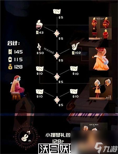 光遇音乐节什么时候结束-光遇音乐节结束时间介绍
