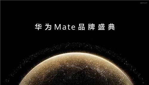 华为Mate系列新机发布，鸿蒙创新玩法重塑游戏体验