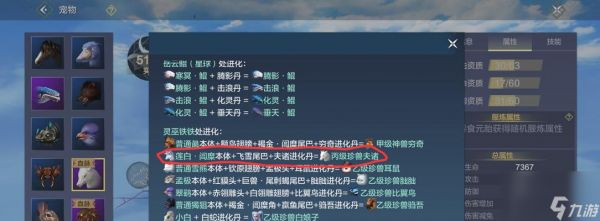 妄想山海蜃龙打法攻略（探索游戏世界中的神秘生物）