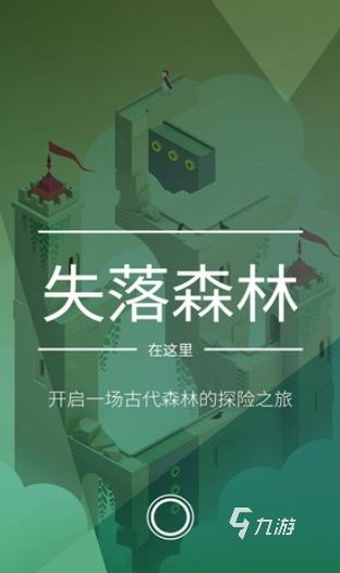 单机游戏去广告的手游推荐 2024不用看广告的单机手游排行榜