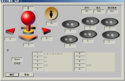 WinKawaks街机游戏全集截图