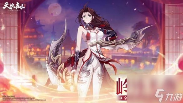 <a id='link_pop' class='keyword-tag' href='https://www.9game.cn/tiandijie/'>天地劫幽城再临</a>岭外飞燕技能搭配