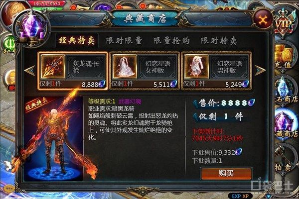 手游私sf魔域下载_手游私sf魔域网_魔域私服新手指南