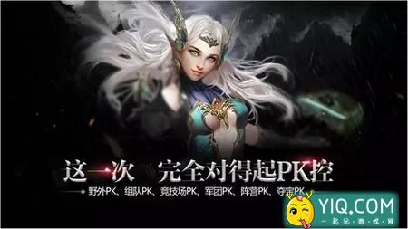 神魔圣域今日全球版体验测试 昆仑游戏魔幻PK手游