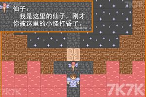 《魔塔V1.12》游戏画面1