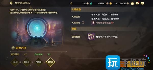 dnf手游日常副本攻略 日常委托副本玩法指南