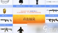 CF王者的轮回活动需要多少把钥匙才能抽到所有武器  cf轮回活动6月