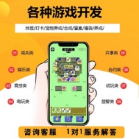 游戏APP开发unity3d游戏定制ue4开发设计外包AR增强VR虚拟现实游戏小程序制作