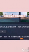 和平精英怎么调帧数 和平精英游戏帧数和画质