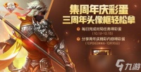 王者荣耀游戏主页彩蛋在哪,王者荣耀大厅背景怎么换