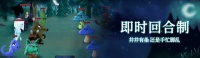 Steam好评角色扮演游戏《黄泉路探险队》史低折扣，仅需38.4元