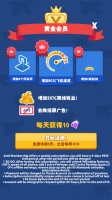 多款游戏接入 iOS的“付费订阅模式”正在崛起？