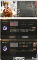 三国志战棋版孙鲁班怎么样-三国志战棋版孙鲁班怎么样详情介绍