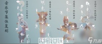 光遇音乐节什么时候结束2023-光遇音乐节什么时候结束2023时间介绍