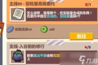 妙奇星球冒险节木质宝箱怎么获取 妙奇星球冒险节木质宝箱玩法攻略