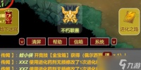 蛙爷的进化之路初级源石怎么使用-初级源石使用方法