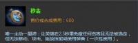 LOL：秒表全方位分析，挑战游戏的“平衡性”