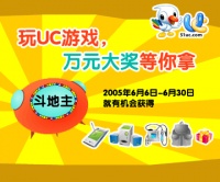 2004年电子竞技整体分析