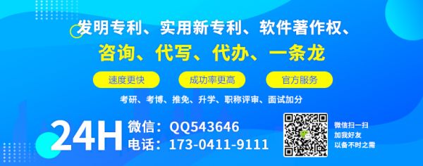 微信小游戏软著申请著作权人-微信小游戏要求提