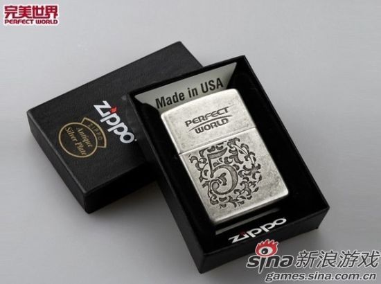 完美世界Zippo