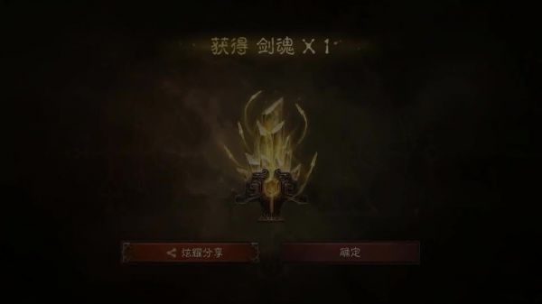 暗黑破坏神：不朽绿色英雄养成指南