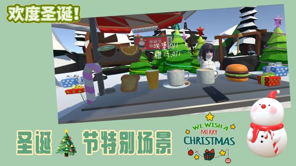 小吃贩卖摊什么时候出 公测上线时间预告
