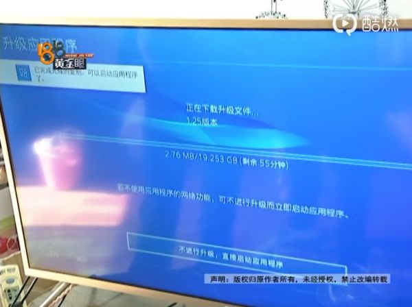 天猫买的PS4是二手？游戏光盘插入后不用下载直接玩