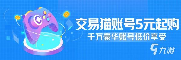 steam二手账号安全吗 steam二手账号交易平台下载地址分享