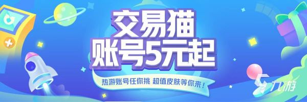 steam二手账号安全吗 steam二手账号交易平台下载地址分享