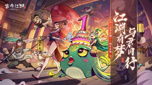 2020好玩的策略卡牌游戏推荐 谋算制胜