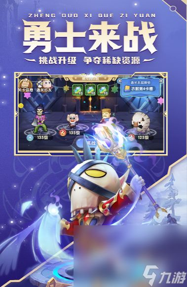 有一款魔兽卡牌手游叫什么 2024必玩的魔兽卡牌手游大全