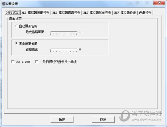 小霸王游戏机327合1