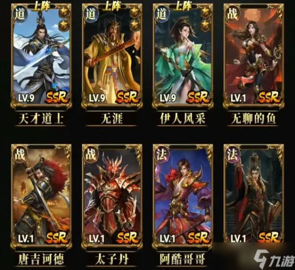 热血氪金模拟器开荒攻略