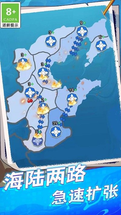 帝国策略模拟器游戏 v1.0.1 安卓版 3