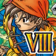 勇者斗恶龙8中文版(DQ8)