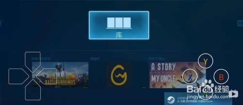 ipad怎么运行steam游戏