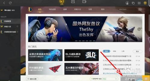 ipad怎么运行steam游戏