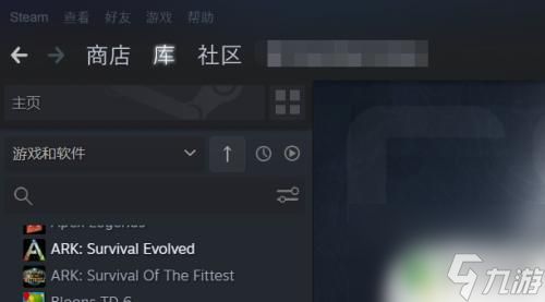 steam怎么看最近游戏好友 Steam怎么查看最近一起游戏的玩家列表