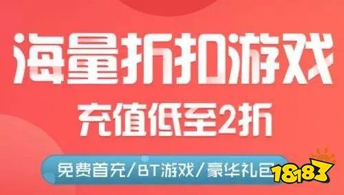 永久免费破解单机游戏大全 破解版游戏平台推荐