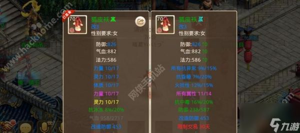 探寻八仙梦境蓝采和的秘密（挑战蓝采和）