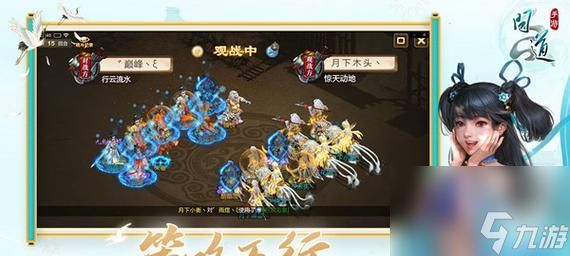 探寻八仙梦境蓝采和的秘密（挑战蓝采和）