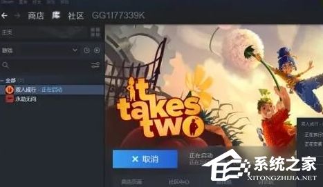 Steam看不到家庭共享游戏怎么办