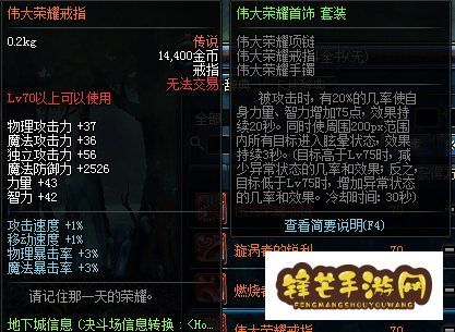 创新世纪中的地下城与勇士：如何通过策略与团队合作重塑游戏经济系统