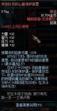 创新世纪中的地下城与勇士：如何通过策略与团队合作重塑游戏经济系统