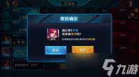 王者荣耀排位赛什么时候更新 王者荣耀游戏的更新时间