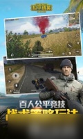 和平精英游戏里的飞机场,和平精英火力对决飞机场必刷直升机的在哪里在哪