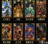 热血氪金模拟器开荒攻略