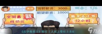 《汉字找茬王》帮打工人把工资打上去通关攻略 汉字找茬王攻略推荐