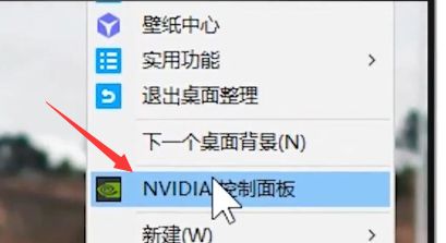 nvidia控制面板3D怎么设置