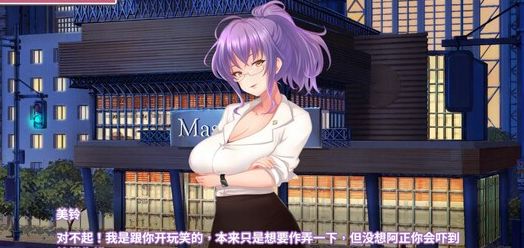 纯情X股间Xgym攻略大全 全CG通关指南